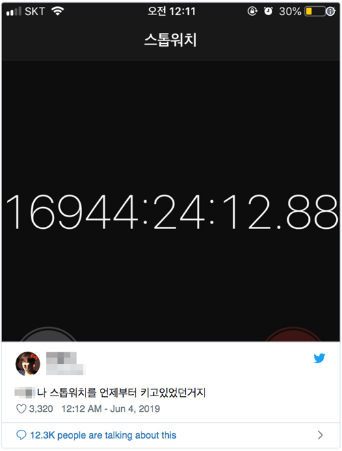 20190606-1400-000.jpg : 이거 말이 되냐? 20190606-1400-000.jpg : 이거 말이 되냐?