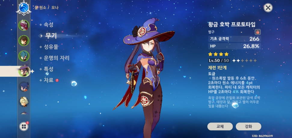 Screenshot_20220910-124411_Genshin Impact.jpg : 코코미 뽑았다ㅋㅋ Screenshot_20220910-124411_Genshin Impact.jpg : 코코미 뽑았다ㅋㅋ
