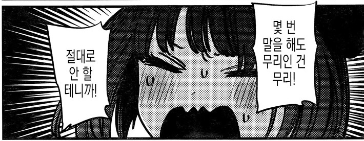 846EED2D-23F7-4CF2-8DB9-84BF159F2632.jpeg : 무리무리! 846EED2D-23F7-4CF2-8DB9-84BF159F2632.jpeg : 무리무리!
