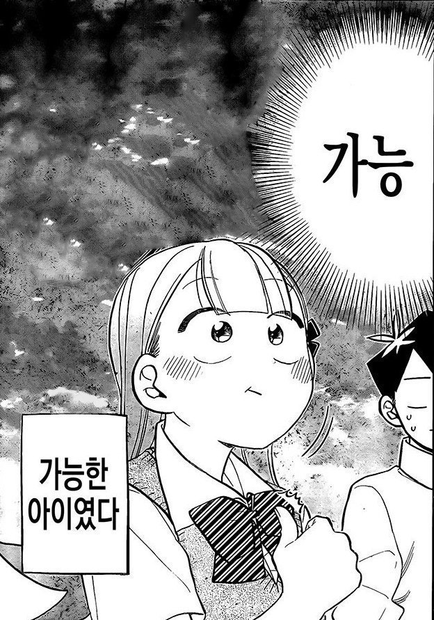 540DBED5-AA6A-47AC-B976-A141B786704D.jpeg : 네흥이 똥컴으로 옵치 도전! 540DBED5-AA6A-47AC-B976-A141B786704D.jpeg : 네흥이 똥컴으로 옵치 도전!