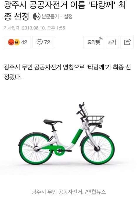 62391004_2676063645801992_8227930082295939072_n.jpg : 타랑께 62391004_2676063645801992_8227930082295939072_n.jpg : 타랑께