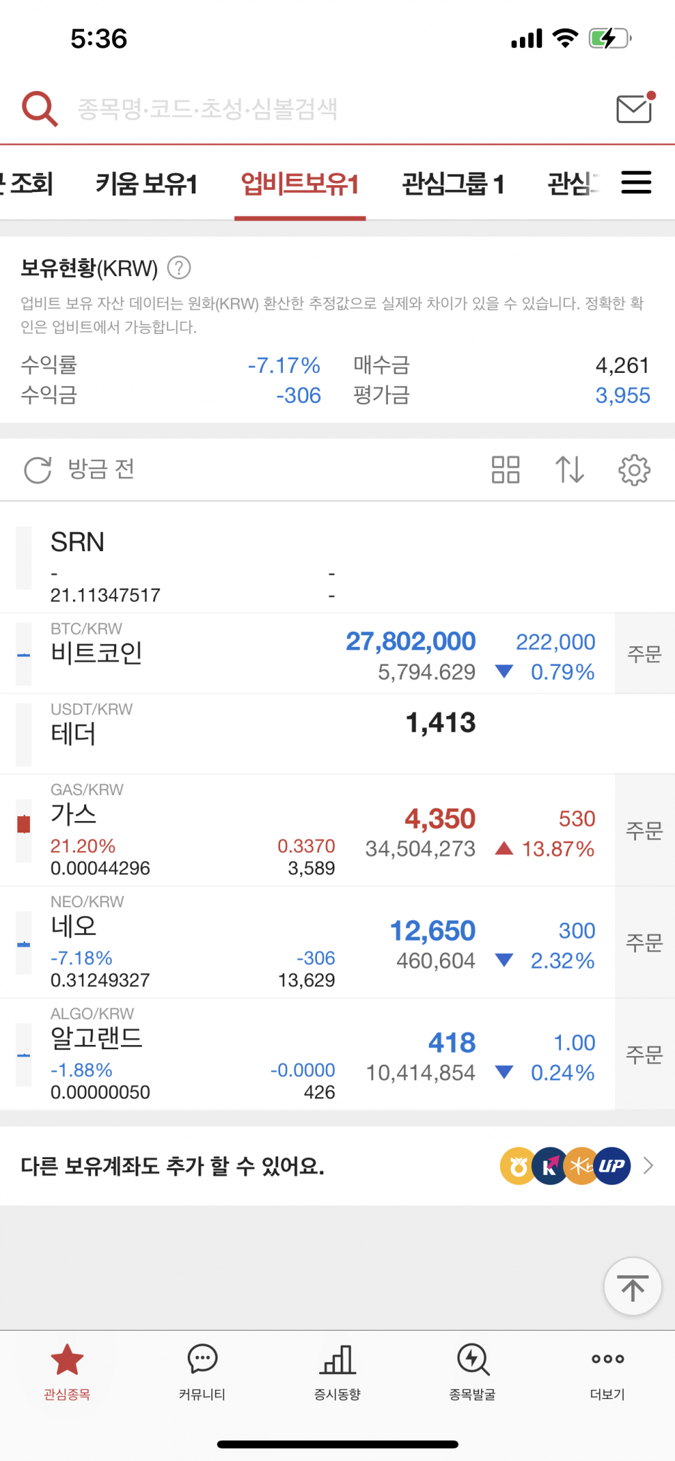 5BA95980-814A-4116-B683-3AE345D64247.png : 돈 복사 쉽다 ㅋㅋㅋ 5BA95980-814A-4116-B683-3AE345D64247.png : 돈 복사 쉽다 ㅋㅋㅋ