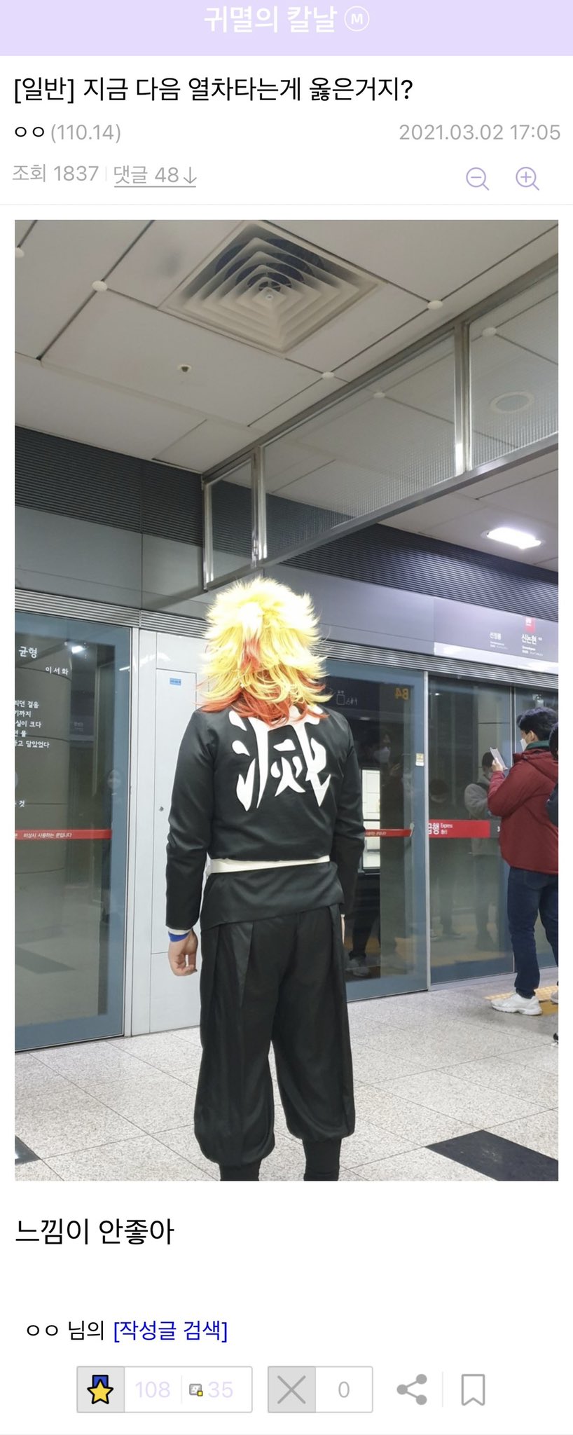 1623717979070.jpg : ㅋㅋ 1623717979070.jpg : ㅋㅋ