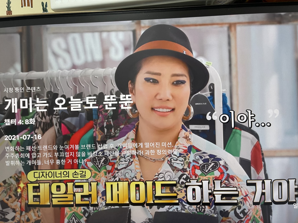 FD948734-20E1-4A79-9403-E5C63305151F.jpeg : 이겜진짜 옷 잘입는 거임? FD948734-20E1-4A79-9403-E5C63305151F.jpeg : 이겜진짜 옷 잘입는 거임?