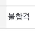 received_1117567218932557.jpeg : 좆같은인생 received_1117567218932557.jpeg : 좆같은인생