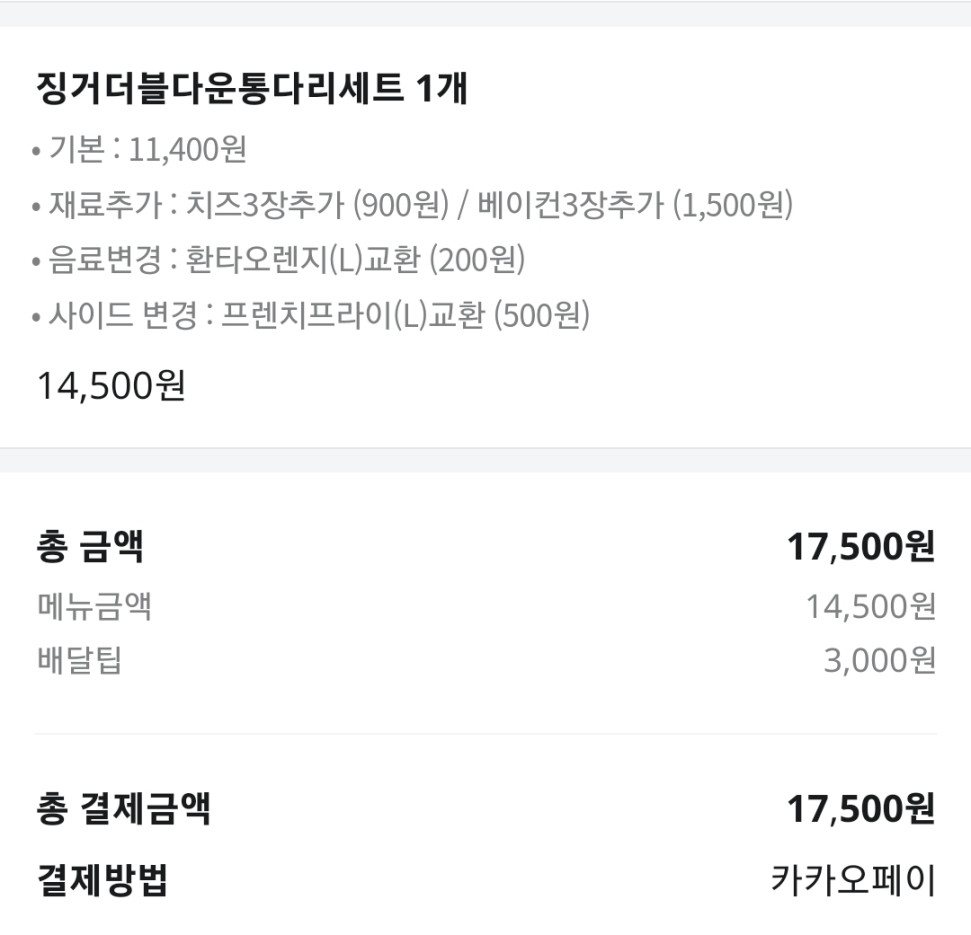 Screenshot_20250305_211532.jpg : 징어더블각 Screenshot_20250305_211532.jpg : 징어더블각