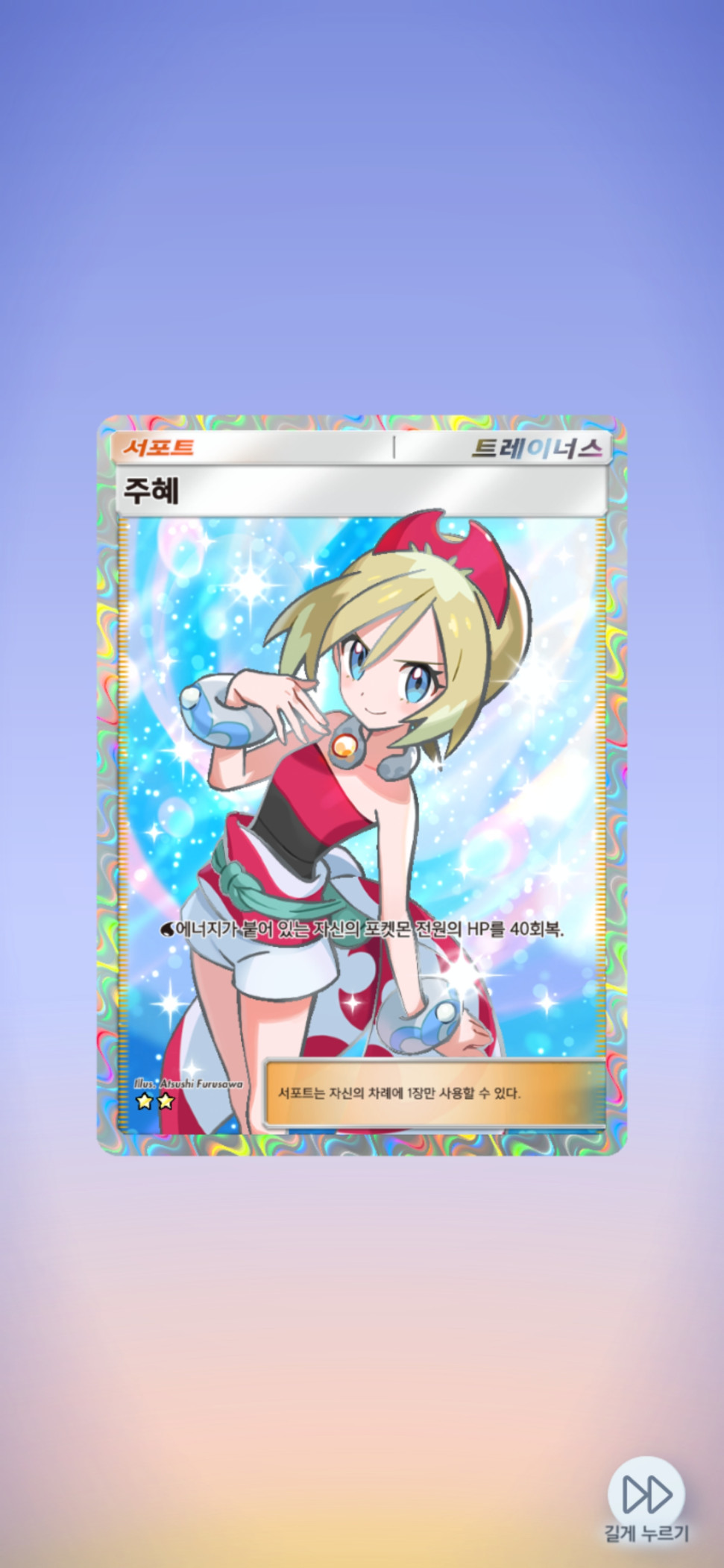 Screenshot_20250228_152823_Pokmon TCGP.jpg : 미안...몬헌하느라 연후에 네오 못함 ㅈㅅ Screenshot_20250228_152823_Pokmon TCGP.jpg : 미안...몬헌하느라 연후에 네오 못함 ㅈㅅ