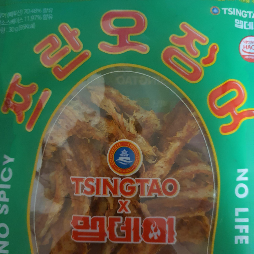 20220419_215829.jpg : 이것이 네흥오스스메템? 20220419_215829.jpg : 이것이 네흥오스스메템?