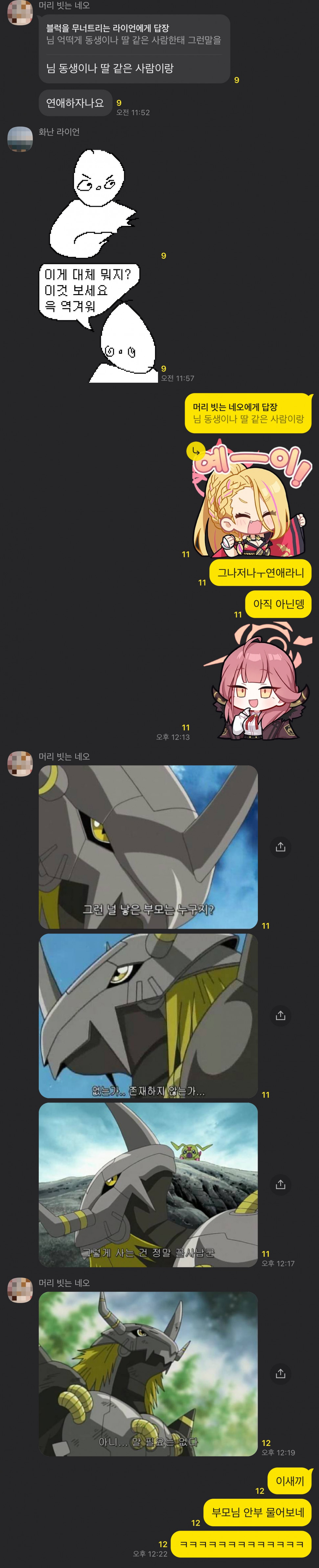 6A1134B5-728C-4D43-B7AE-BC669CB04FFC.jpeg : 친구놈 시발ㅋㅋㅋㅋㅋ 6A1134B5-728C-4D43-B7AE-BC669CB04FFC.jpeg : 친구놈 시발ㅋㅋㅋㅋㅋ
