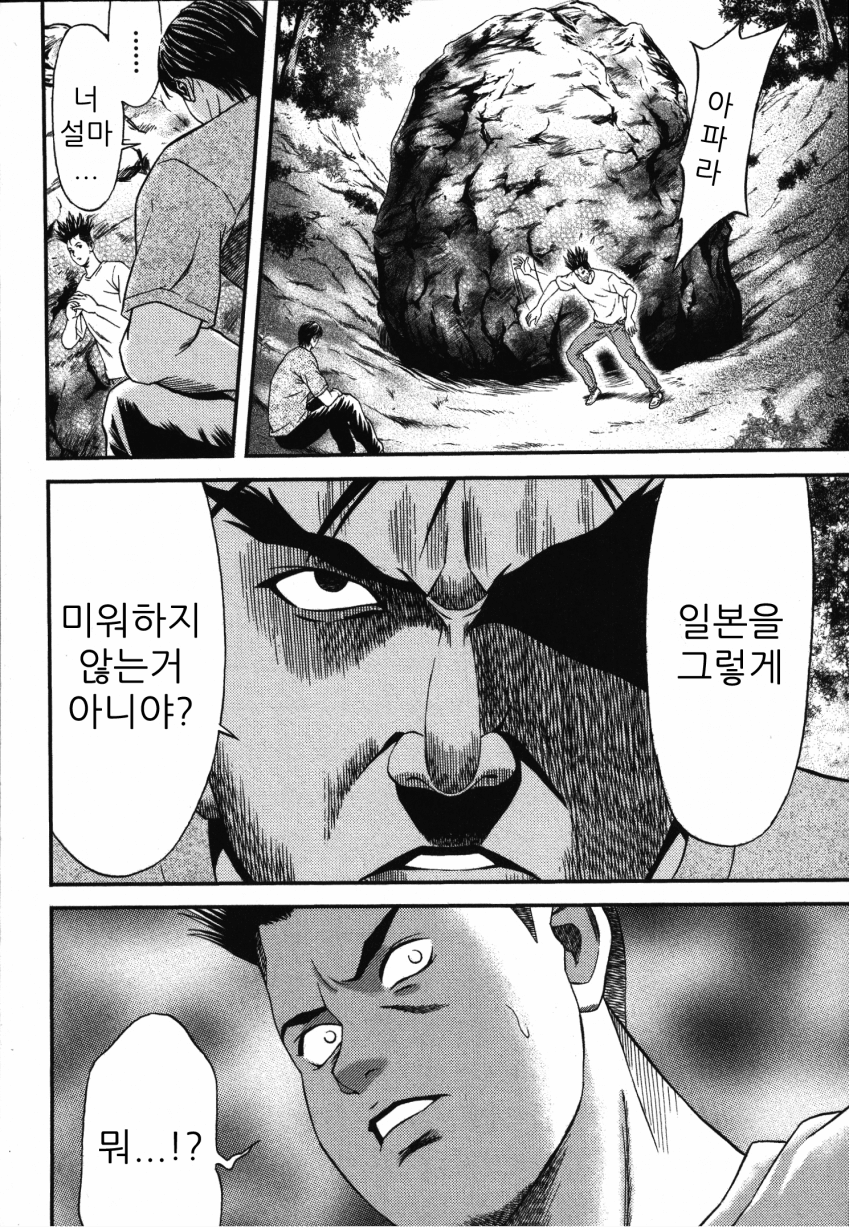 comics-20240311-144830-004.png : 오늘 저녁이 기대되는군 comics-20240311-144830-004.png : 오늘 저녁이 기대되는군