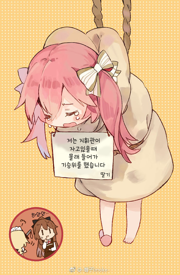 4845df933fe7d8dda1536274707b7ec3.png : 나는 트래시 4845df933fe7d8dda1536274707b7ec3.png : 나는 트래시