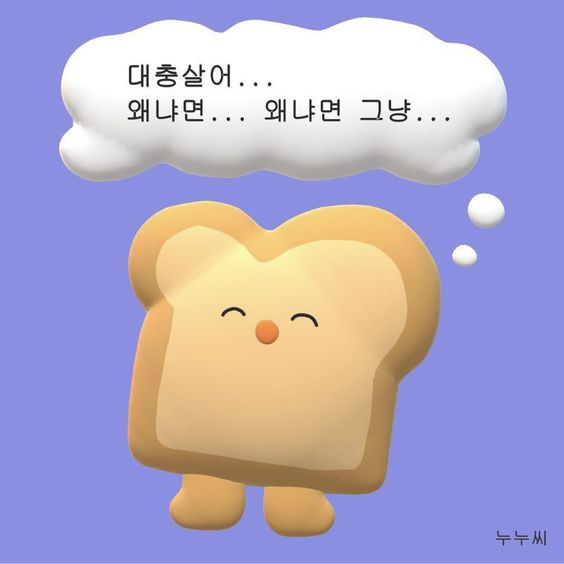 1647967033662.png : 띵언모음 1647967033662.png : 띵언모음