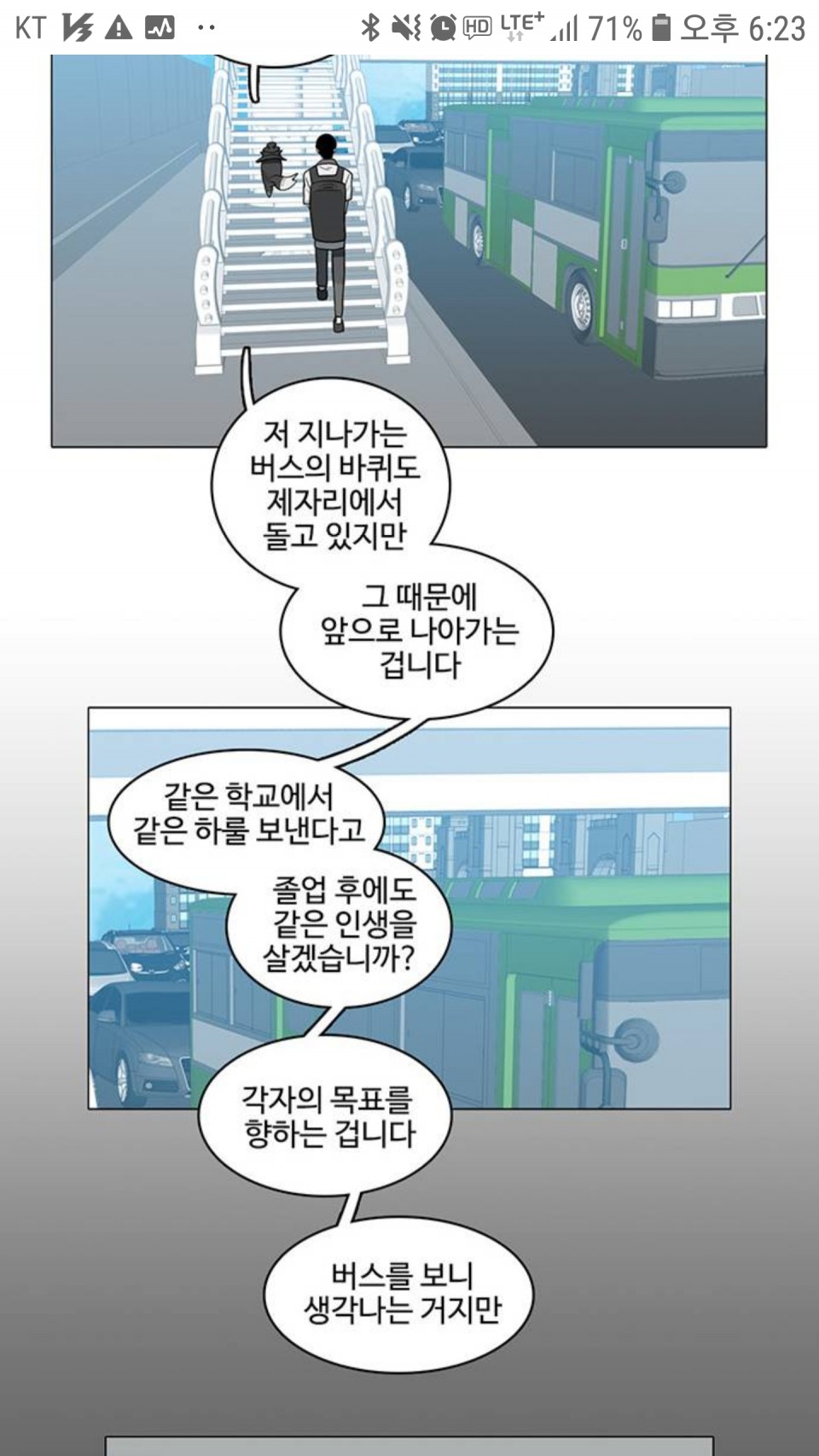 Screenshot_20181119-182351_Chrome.jpg : 와 이거 명언이다 Screenshot_20181119-182351_Chrome.jpg : 와 이거 명언이다