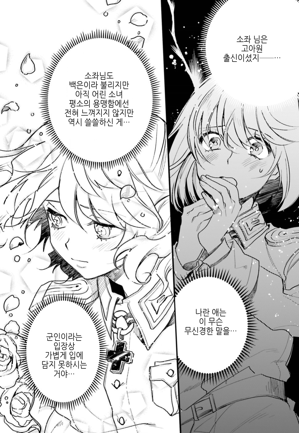 E56A8E5D-6552-4602-8BB6-0182BAF1052B.jpeg : 고아노? E56A8E5D-6552-4602-8BB6-0182BAF1052B.jpeg : 고아노?