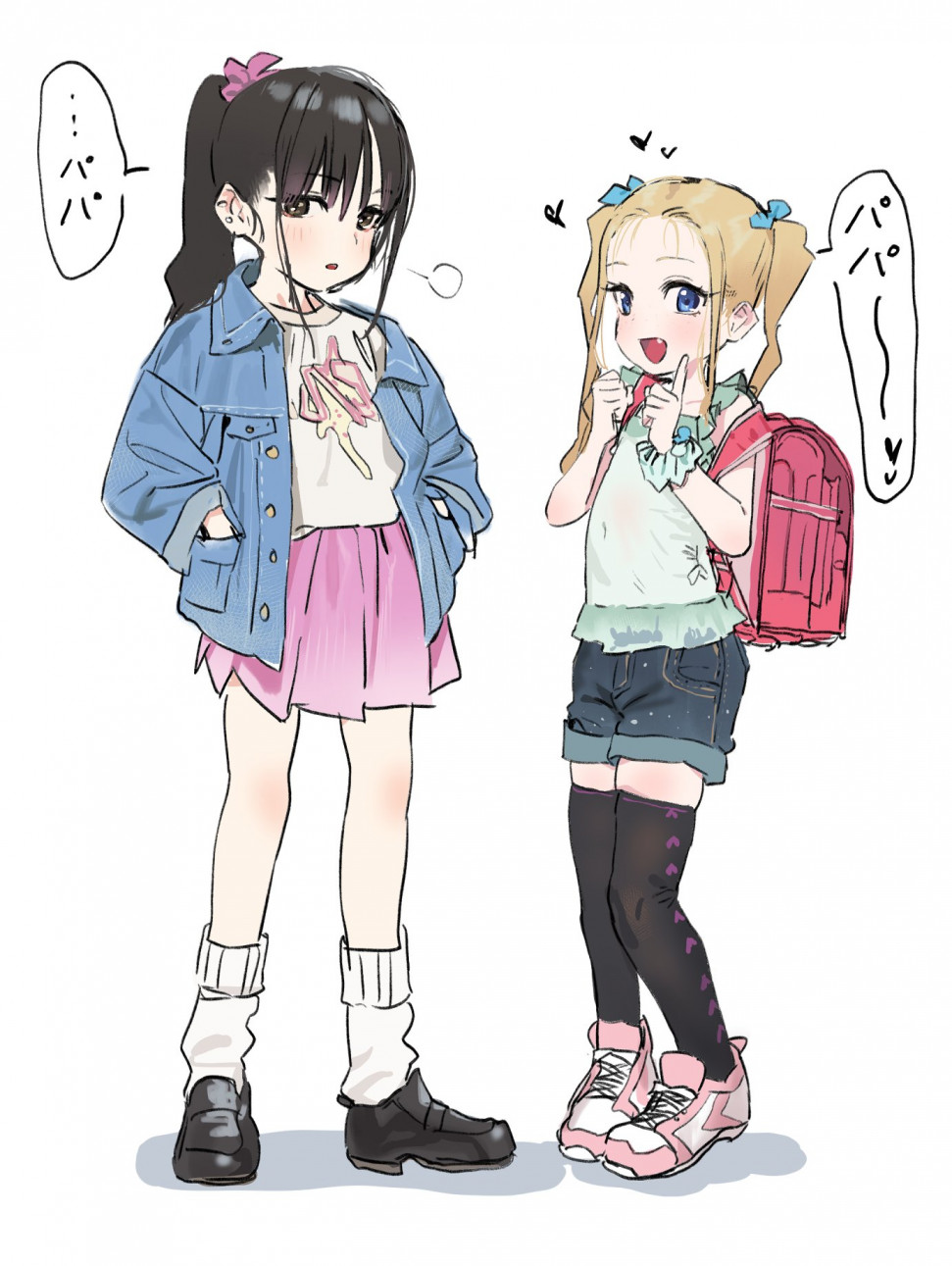 IMG_0104.jpeg : お疲れ様です LINEスタンプぽんっと 押されて職場から出てきた IMG_0104.jpeg : お疲れ様です LINEスタンプぽんっと 押されて職場から出てきた