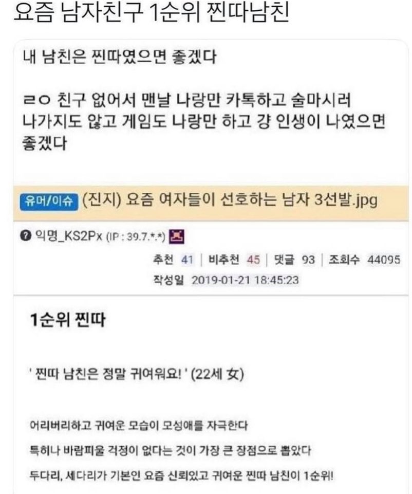 EA724EE1-1C72-4758-8327-3A1D123621BF.jpeg : 네흥이 찐따력 더 높여봐야지 EA724EE1-1C72-4758-8327-3A1D123621BF.jpeg : 네흥이 찐따력 더 높여봐야지