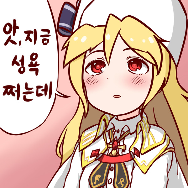 63AFA684-7BF9-4E2F-AB60-FECC3F2A7579.jpeg : 나는 어째서 잠을 자지 않은 것이지(궁금해함)