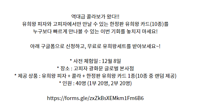 1701156261056.png : 이런 거 하네 1701156261056.png : 이런 거 하네