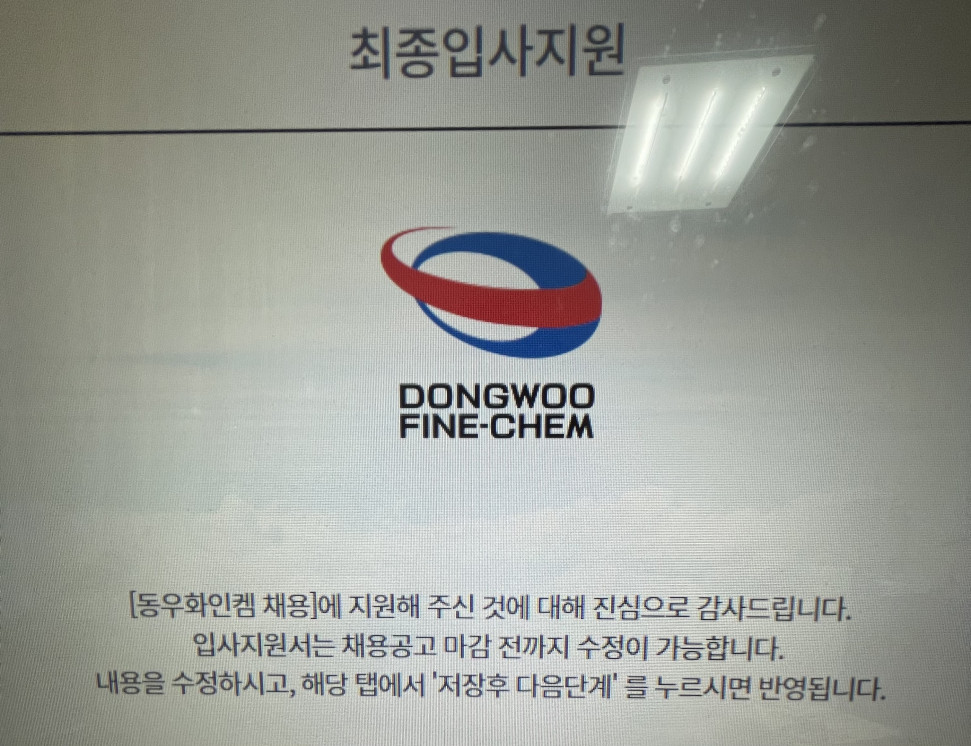 2753EFF4-F902-4106-92D6-C46AEDA02828.jpeg : 후우.. 2753EFF4-F902-4106-92D6-C46AEDA02828.jpeg : 후우..