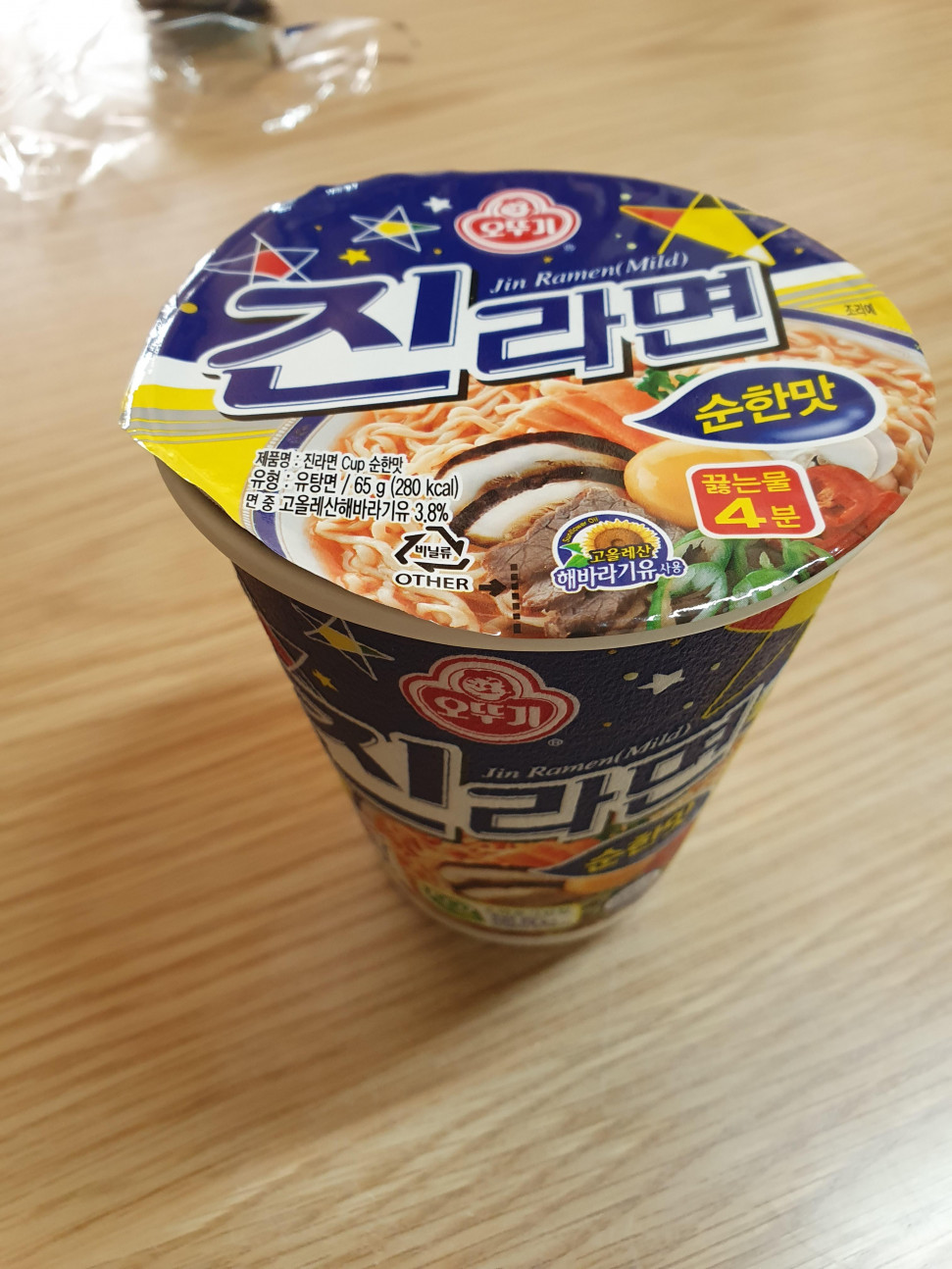 20201130_120629.jpg : 진리면 네흥이맛 20201130_120629.jpg : 진리면 네흥이맛