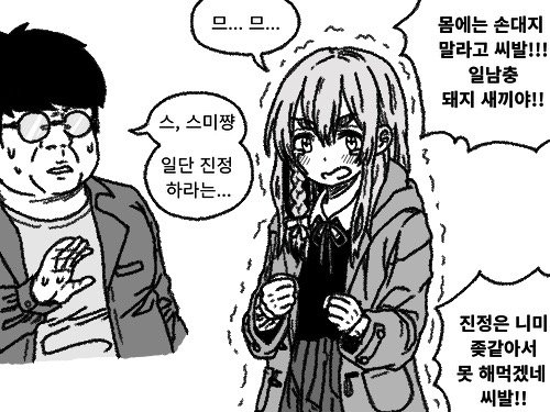 37847BA4-7EDF-4C22-9503-4E3AEBA1A29C.jpeg : 네흥이들 다 어디감 37847BA4-7EDF-4C22-9503-4E3AEBA1A29C.jpeg : 네흥이들 다 어디감