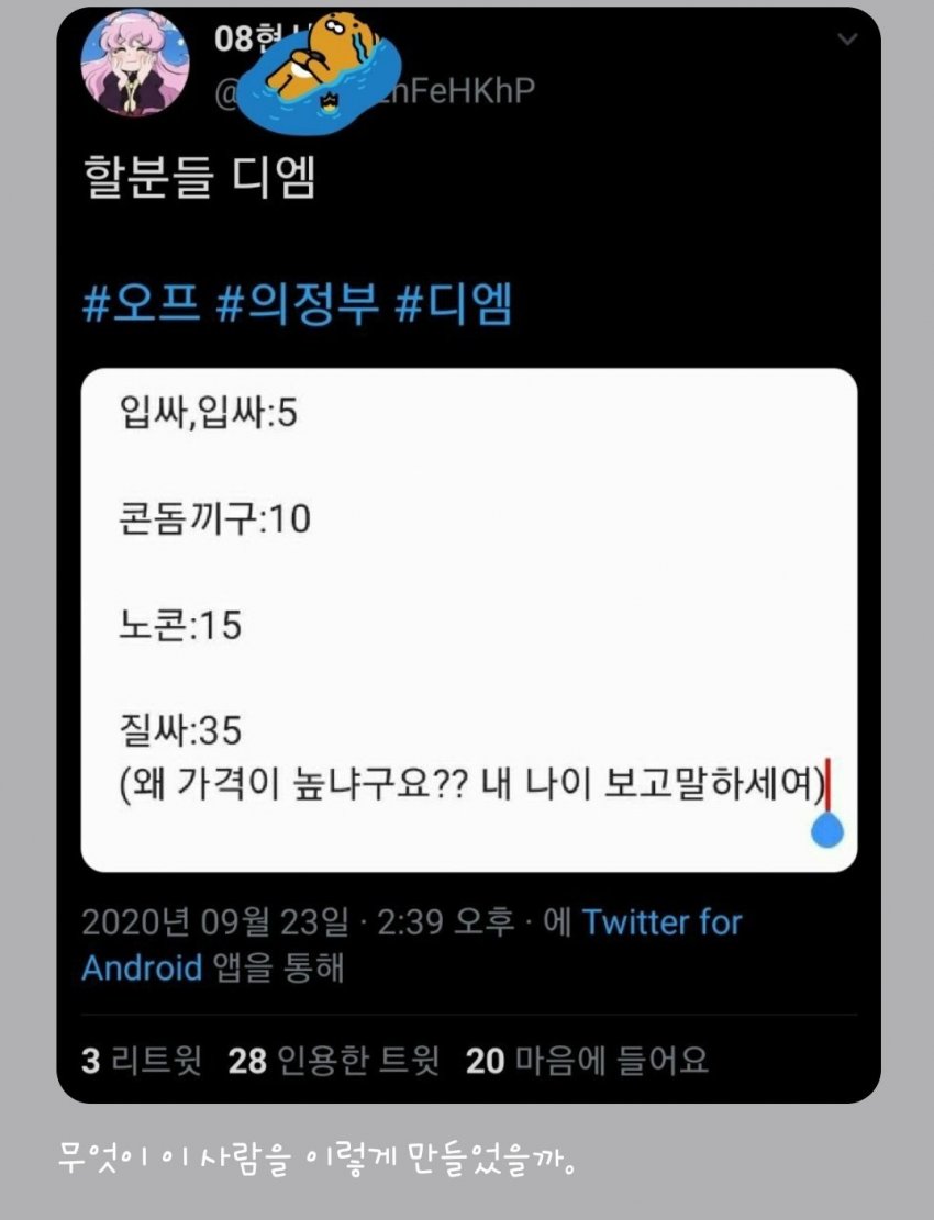 BA55F9BF-9707-4954-B66D-69A5BB94B379.jpeg : 08년생 레전드 BA55F9BF-9707-4954-B66D-69A5BB94B379.jpeg : 08년생 레전드
