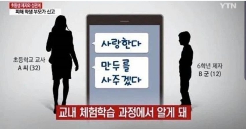 singlebungle1472-20231204-122737-000.jpg : 20살 차이나는 초딩 꼬시는 법... singlebungle1472-20231204-122737-000.jpg : 20살 차이나는 초딩 꼬시는 법...