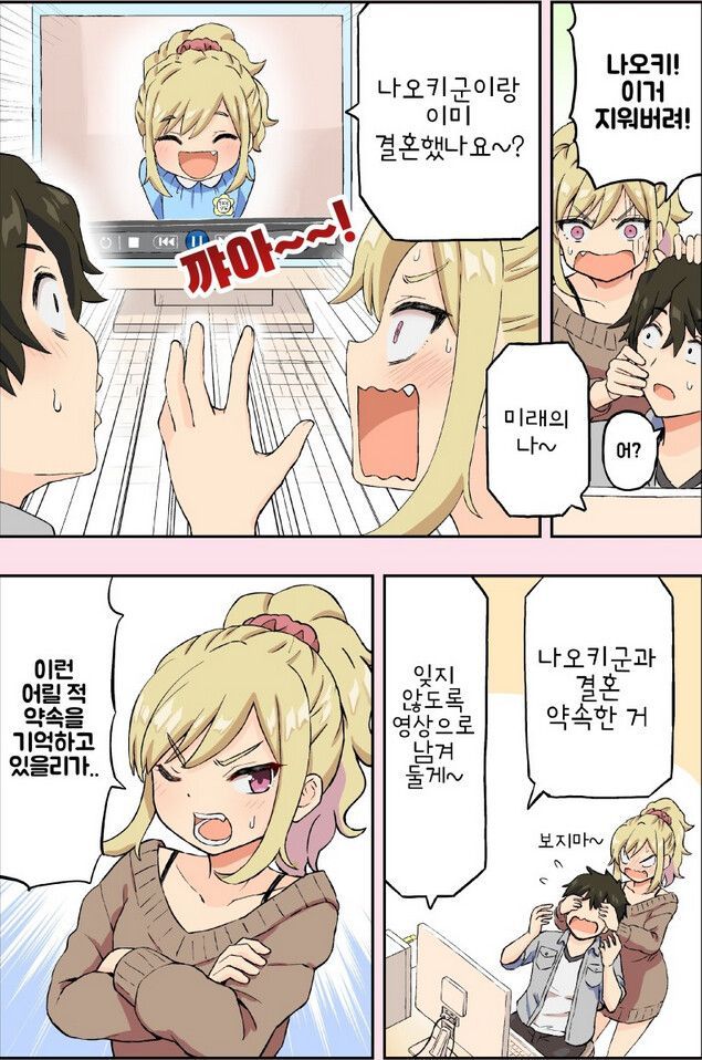 E77279D4-E7E9-43EF-A670-DA5766456019.jpeg : 잘 까먹는 소꿉친구의 USB에 담긴 동영상 E77279D4-E7E9-43EF-A670-DA5766456019.jpeg : 잘 까먹는 소꿉친구의 USB에 담긴 동영상
