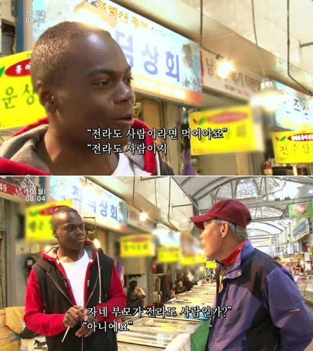 001CBE64-CB3B-43F1-BF70-38CA231D1700.jpeg : 홍어를 잘먹던 콩고왕자 라비 근황 ㄷㄷ 001CBE64-CB3B-43F1-BF70-38CA231D1700.jpeg : 홍어를 잘먹던 콩고왕자 라비 근황 ㄷㄷ