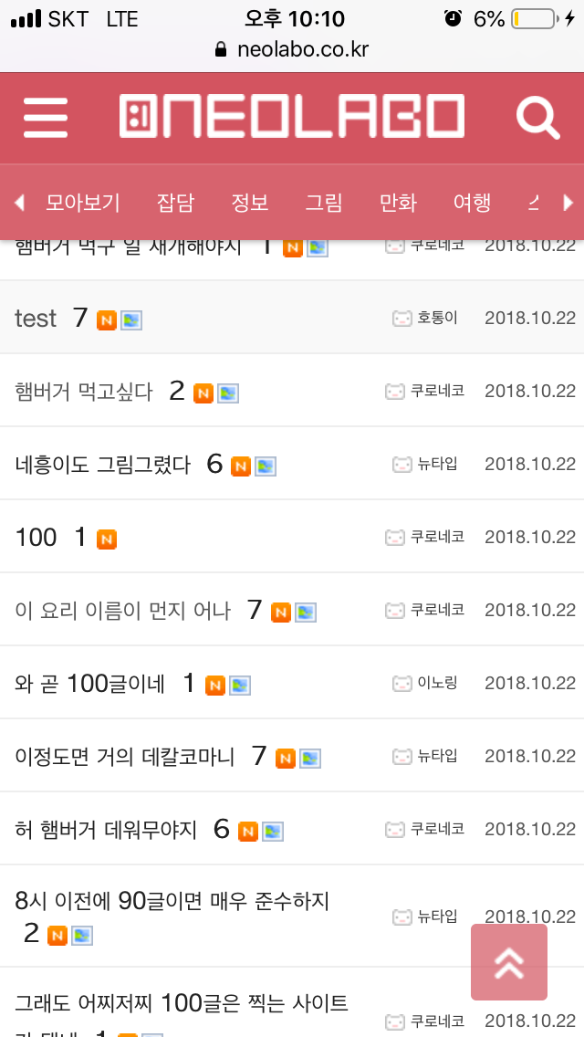 C580BDFD-1FCA-4C8B-BC00-A5B1EB8FA742.png : 모바일 레이아웃