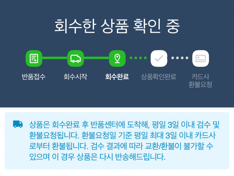 IMG_0661.jpeg : 오늘이 파손 모니터 회수 3일째인데 IMG_0661.jpeg : 오늘이 파손 모니터 회수 3일째인데