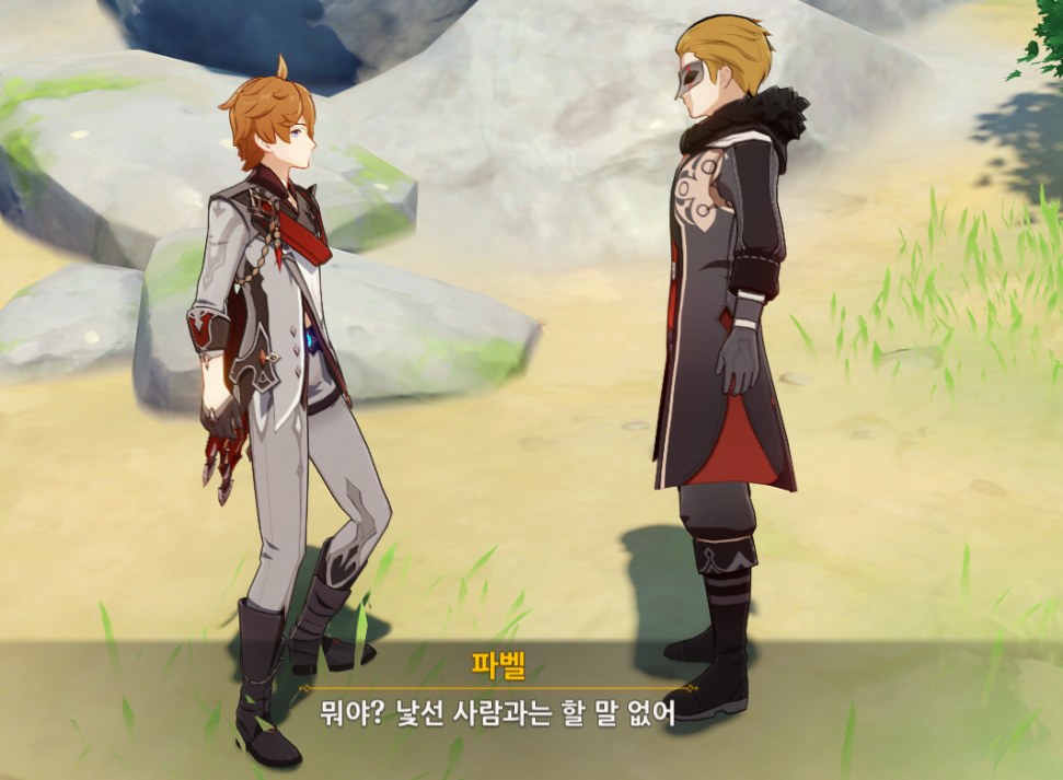 onshinproject-20220822-144228-005.png : 원신끝 onshinproject-20220822-144228-005.png : 원신끝