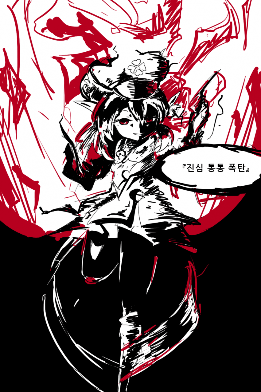 onshinproject-20201102-031939-001-resize.png : onshinproject-20201102-031939-001-resize.png :