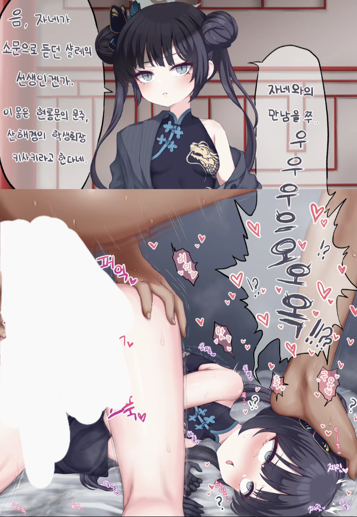 20231207_233229.png : 후우.. 20231207_233229.png : 후우..