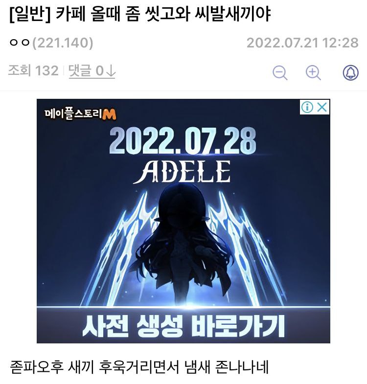 7359D2D2-094D-4BC5-8A82-97F5E28A0274.jpeg : 운동을...안하면....아무리씻어도...땀냄새 때문에...좆같을걸... 7359D2D2-094D-4BC5-8A82-97F5E28A0274.jpeg : 운동을...안하면....아무리씻어도...땀냄새 때문에...좆같을걸...