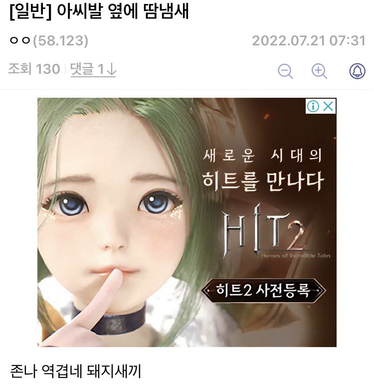 E953A860-1ABB-4C20-B2D1-B3BD91FC5BF9.jpeg : 운동을...안하면....아무리씻어도...땀냄새 때문에...좆같을걸... E953A860-1ABB-4C20-B2D1-B3BD91FC5BF9.jpeg : 운동을...안하면....아무리씻어도...땀냄새 때문에...좆같을걸...