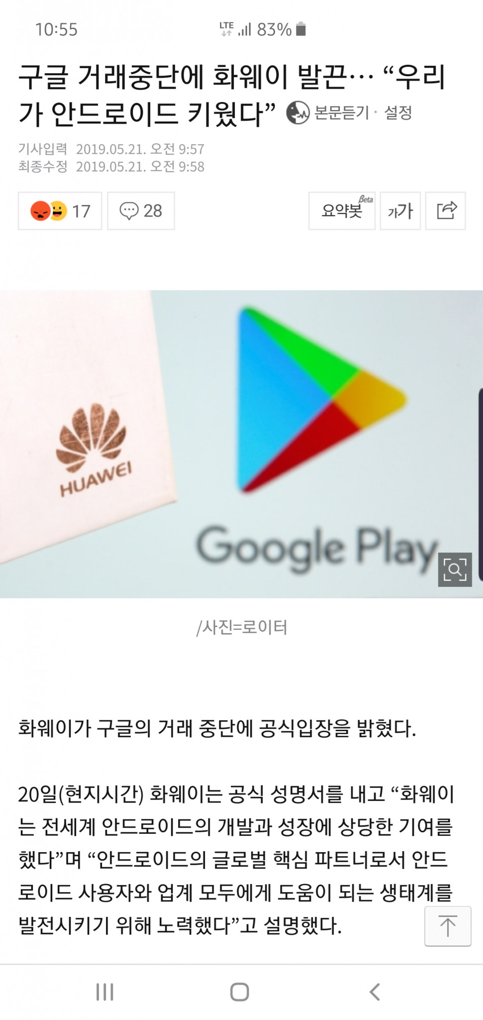 Screenshot_20190521-105554_Chrome.jpg