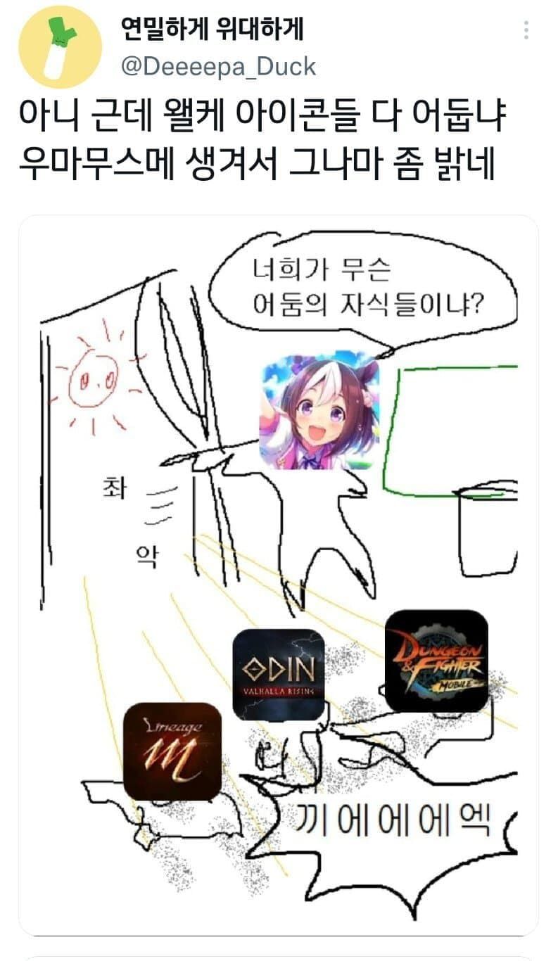 1656268358251-1.jpg : 어둠의자식들 1656268358251-1.jpg : 어둠의자식들