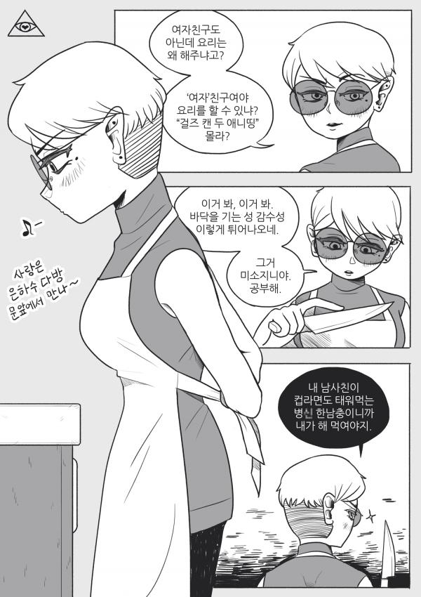 A38FE575-8FFF-4DD0-9E87-7951E54D9B8B.jpeg : 너무 귀여워! 워마드양! A38FE575-8FFF-4DD0-9E87-7951E54D9B8B.jpeg : 너무 귀여워! 워마드양!
