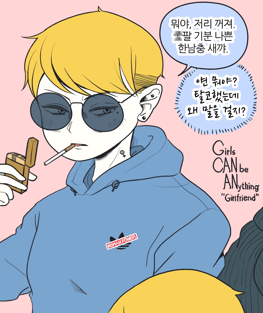 C4B9D632-2168-48C6-8527-774D616D510E.jpeg : 너무 귀여워! 워마드양! C4B9D632-2168-48C6-8527-774D616D510E.jpeg : 너무 귀여워! 워마드양!
