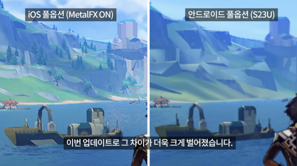 IMG_0532.jpeg : 아이폰15프로 원신(등의 게임) 최적화 IMG_0532.jpeg : 아이폰15프로 원신(등의 게임) 최적화