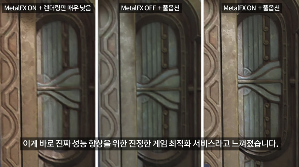 IMG_0534.jpeg : 아이폰15프로 원신(등의 게임) 최적화 IMG_0534.jpeg : 아이폰15프로 원신(등의 게임) 최적화