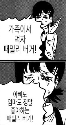 8055E1D3-C527-4083-869A-FE6083250E0E.jpeg : 점심땐 큰 와퍼먹었다 8055E1D3-C527-4083-869A-FE6083250E0E.jpeg : 점심땐 큰 와퍼먹었다