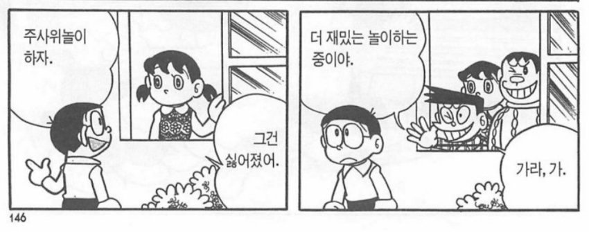 0EFC19BB-5C05-4457-9A15-7154F503E529.jpeg : 오 0EFC19BB-5C05-4457-9A15-7154F503E529.jpeg : 오