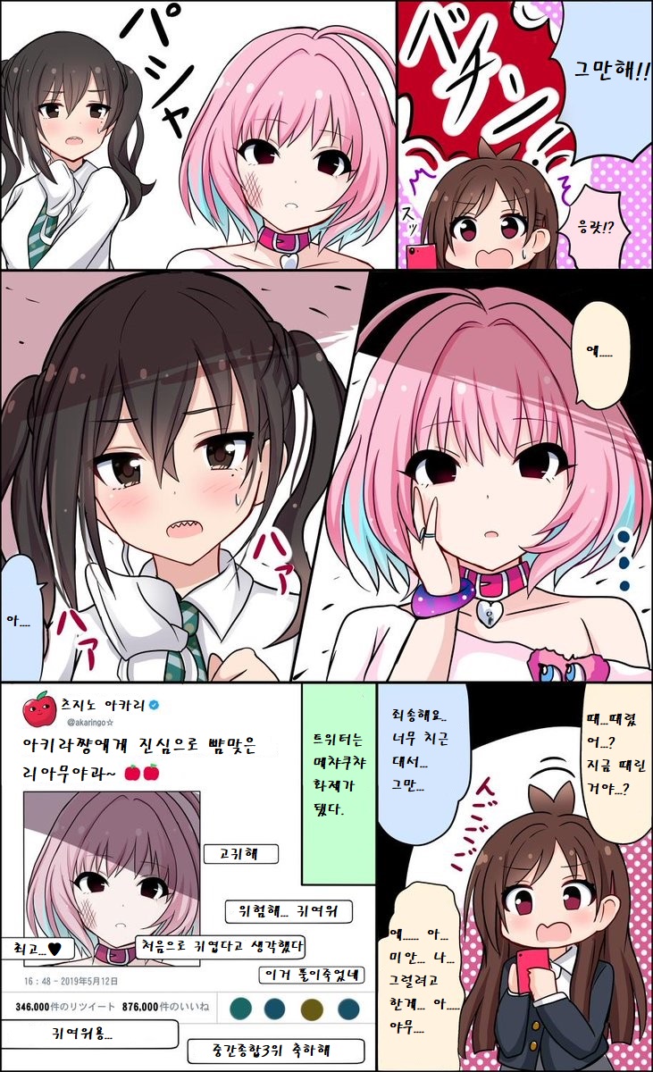 16b082f6236d187e.jpeg.jpg : @)상어녀와 야무쟝 16b082f6236d187e.jpeg.jpg : @)상어녀와 야무쟝