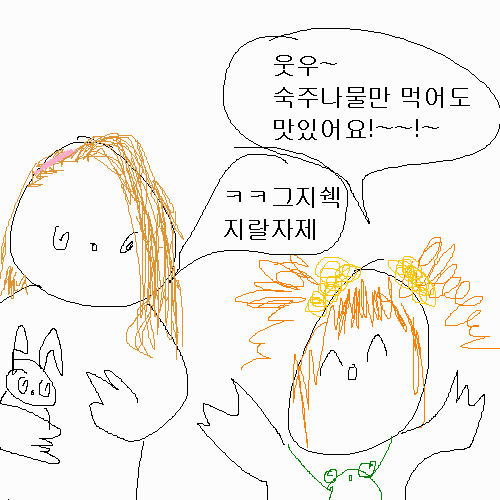 c68c98e64160cd2a73470da17eccba54.png : 네망하살법! c68c98e64160cd2a73470da17eccba54.png : 네망하살법!