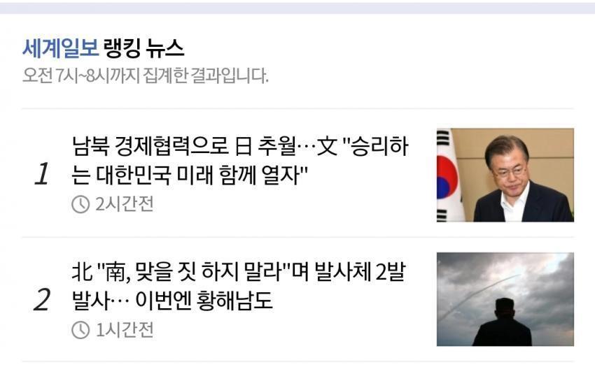 1565063414934.jpg : 대통령이 아니라 개그맨이그만 1565063414934.jpg : 대통령이 아니라 개그맨이그만