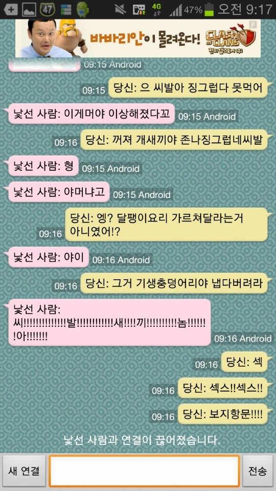 1540121757.jpg : 고전) 시발새끼놈아 1540121757.jpg : 고전) 시발새끼놈아