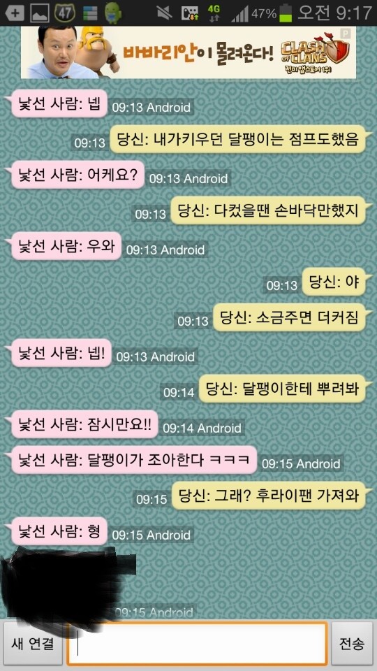 1539187336.jpg : 고전) 시발새끼놈아 1539187336.jpg : 고전) 시발새끼놈아