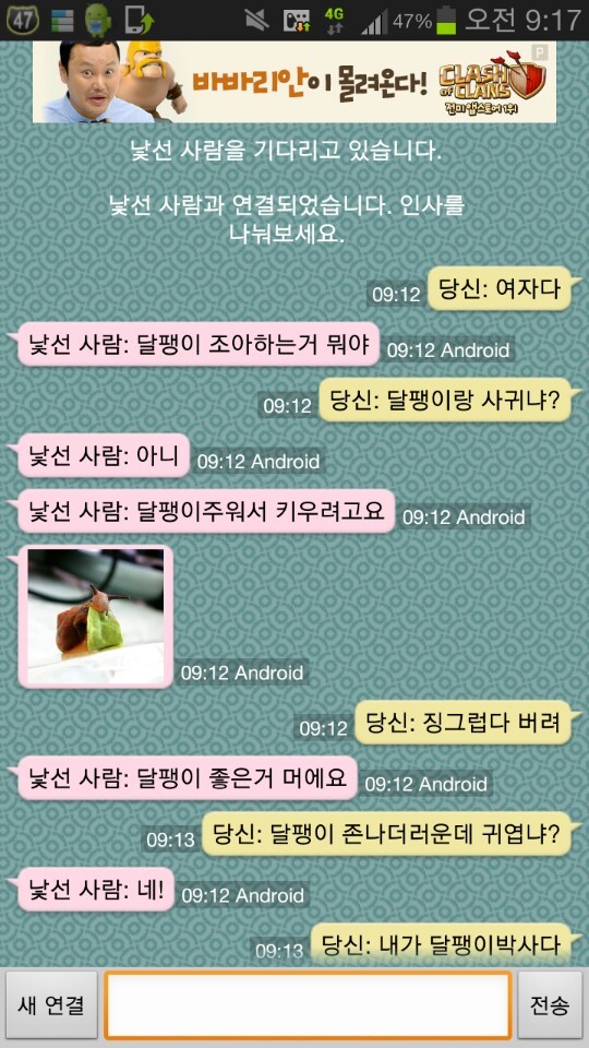 1537666630.jpg : 고전) 시발새끼놈아 1537666630.jpg : 고전) 시발새끼놈아